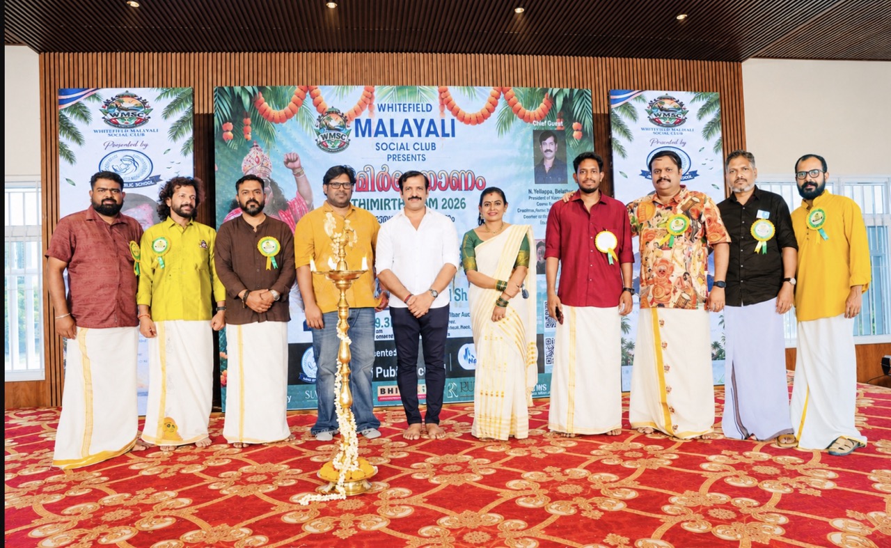 WMSC community celebrating Onam